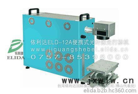 加工效率高：泉州依利達(dá)ELD-01GC工業(yè)智能標(biāo)記機(jī)，發(fā)動機(jī)全自動打印機(jī)，航空航天手持式金屬刻碼機(jī)**裝備電動打標(biāo)機(jī)