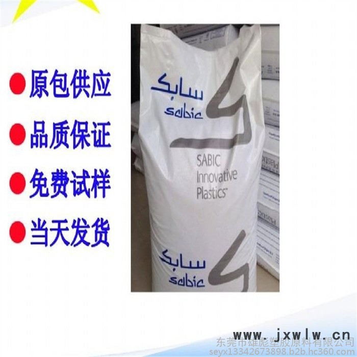 高流動性 沖擊改性基礎創(chuàng)新塑料 PC/PBT X5100塑膠原料汽車外部零件 汽車的發(fā)動機罩下的零件 電子顯示器 電氣料
