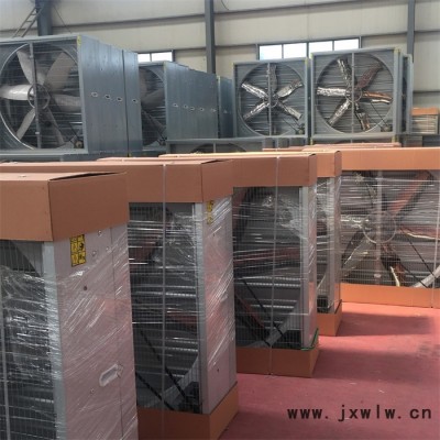 負(fù)壓風(fēng)機(jī)工業(yè)大功率排風(fēng)扇強(qiáng)力抽風(fēng)機(jī)大棚溫室養(yǎng)殖場(chǎng)風(fēng)機(jī)