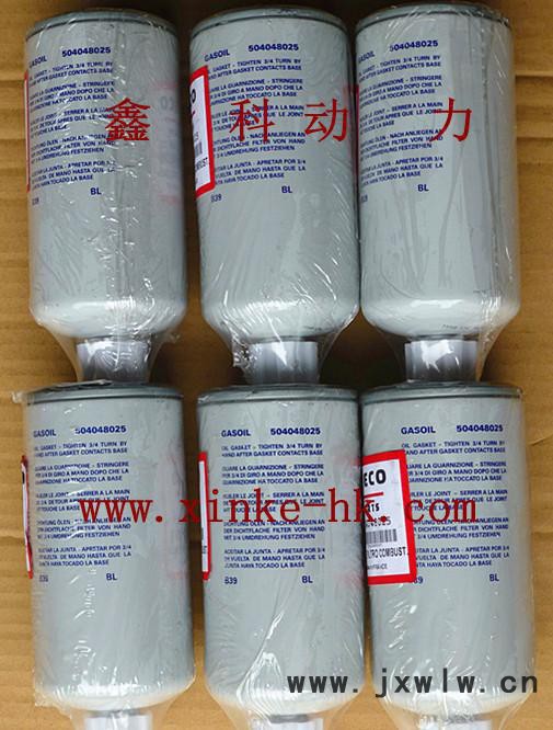 依維柯IVECO發(fā)動機配件，依維柯IVECO發(fā)動機濾清器50