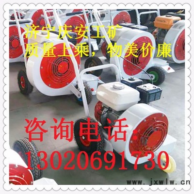慶安QCF-90 路面吹風機，9馬力吹風機，汽油吹風機