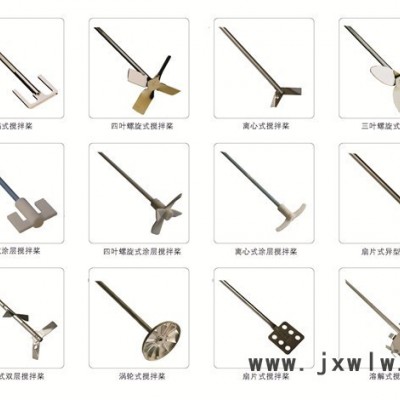 嵐譽(yù)電動(dòng)攪拌機(jī) T200，超大扭矩，帶溫度測(cè)量帶無(wú)線操控混合設(shè)備