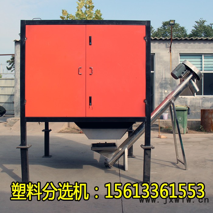 硅膠分選機(jī) 塑料混合物分離設(shè)備