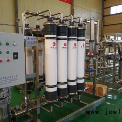 和誠(chéng)HC-木瓜醋除沉淀專用設(shè)備 木瓜醋澄清專用設(shè)備 木瓜醋除雜膜過(guò)濾設(shè)備