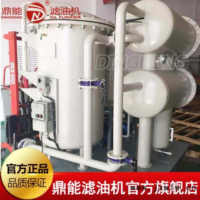 柴油濾油機** 生產(chǎn)供應鼎能D系列柴油過濾設備 大流量柴油過濾機定做 柴油過濾凈化 燃油過濾效果好 價格實惠質(zhì)量可靠