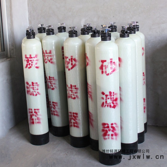農(nóng)村井水玻璃鋼過(guò)濾罐 井水除沙雜質(zhì)過(guò)濾罐 河水降低濁度過(guò)濾設(shè)備