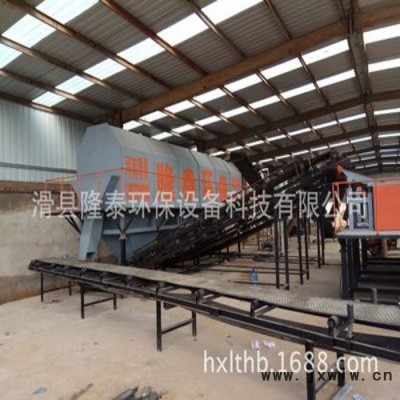 【隆泰環(huán)?！肯鹉z分離設(shè)備大型橡膠分離設(shè)備