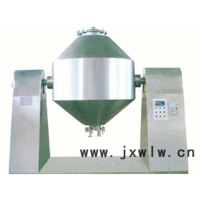 高效混合設(shè)備HJ系列雙錐混合機(jī)