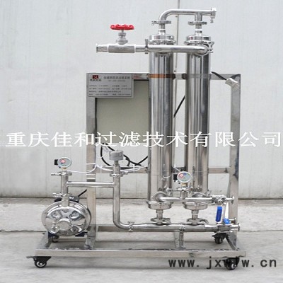 佳和過(guò)濾JH-MZ系列保健酒膜過(guò)濾設(shè)備,保健酒澄清設(shè)備,藥酒過(guò)濾機(jī),藥酒膜分離機(jī),養(yǎng)生酒除沉淀,重慶保健酒過(guò)濾廠家