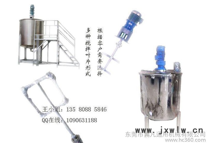 低調(diào)大方 防腐防爆｜液體混合設(shè)備｜膠水?dāng)嚢铏C(jī)｜不銹鋼制作