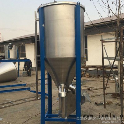 高速塑料攪拌機 立式干燥混合機混色機 粉狀粒狀物料的混合設備