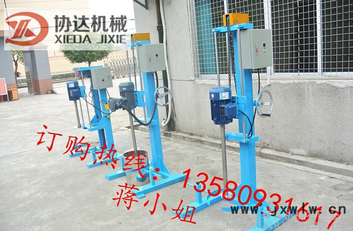 協(xié)達(dá)牌混合設(shè)備專業(yè)供應(yīng) 乳膠漆高速分散機(jī) 小型油漆分散機(jī) 誠信未來