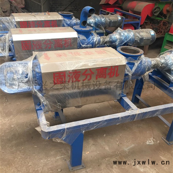特價包郵固液分離機(jī)豬牛羊糞尿分離機(jī)脫水機(jī)養(yǎng)殖場糞便分離設(shè)備欣嶸180型固液分離機(jī)