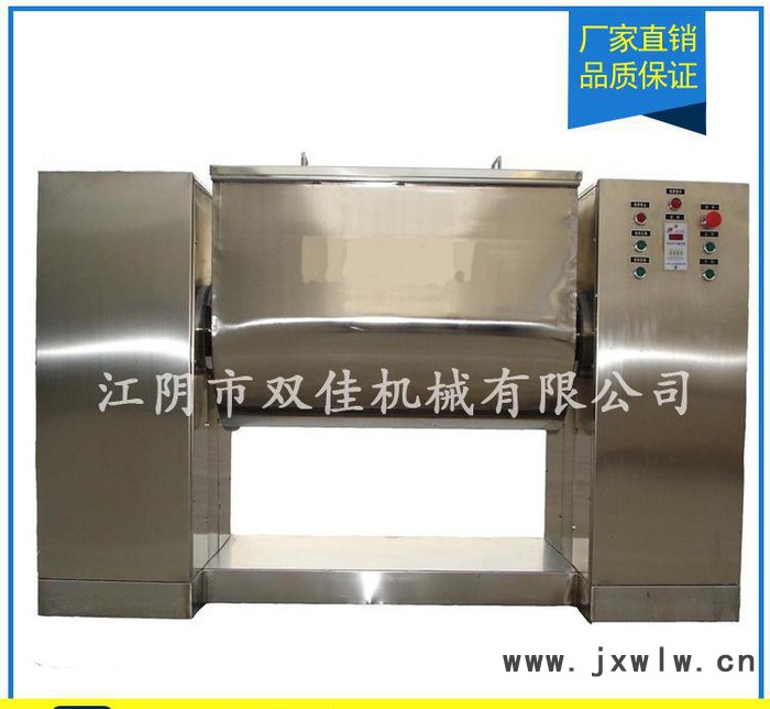 直銷混合設(shè)備 SCH系列雙槳槽型混合機 干粉混合機
