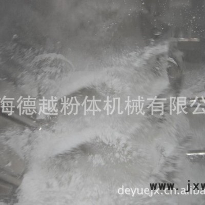 供應(yīng)deyue農(nóng)藥混合機、粉體農(nóng)藥攪拌機、粉劑農(nóng)藥混合機、混合設(shè)備