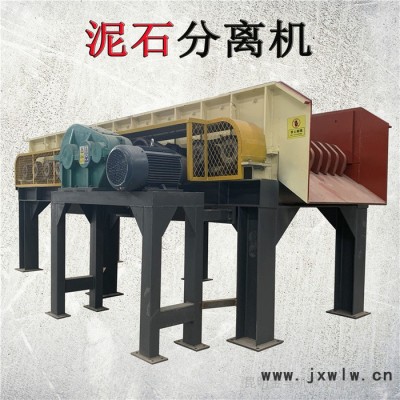 昆明泥石分離機(jī) 滾軸篩 礦石泥土篩分設(shè)備 沙石分離機(jī) 黏土鵝卵石分離設(shè)備 金馬機(jī)械