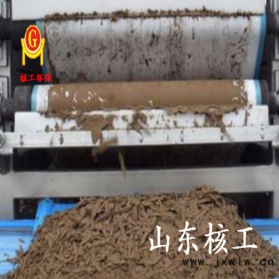 山東核工制造固液分離設(shè)備 污泥脫水機(jī) 泥漿脫水設(shè)備