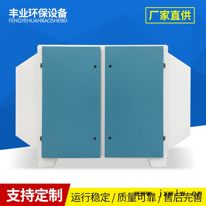 活性炭環(huán)保箱 活性炭廢氣除臭過濾設備 工業(yè)廢氣處理活性炭吸附箱