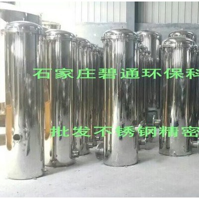 河北石家莊碧通BT濾袋 304不銹鋼精密過濾器 袋式過濾器 過油袋中石化過濾設(shè)備