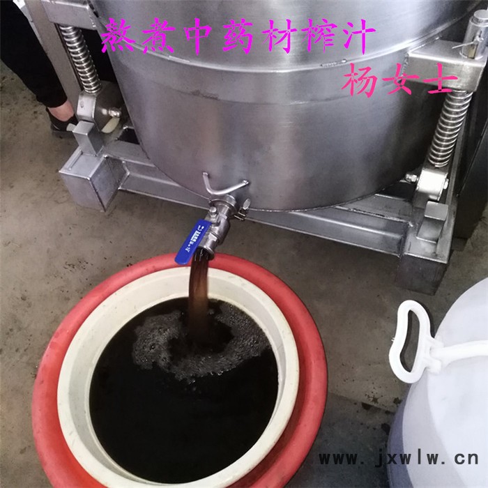 大型壓榨機(jī)廠家 米酒壓榨機(jī)  老酒黃酒壓榨過(guò)濾設(shè)備 果蔬壓榨機(jī)  諸城恒順機(jī)械