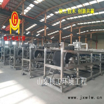 山東核工專業(yè)制造生產(chǎn)真空帶式過(guò)濾機(jī) 過(guò)濾機(jī)設(shè)備  固液分離設(shè)備