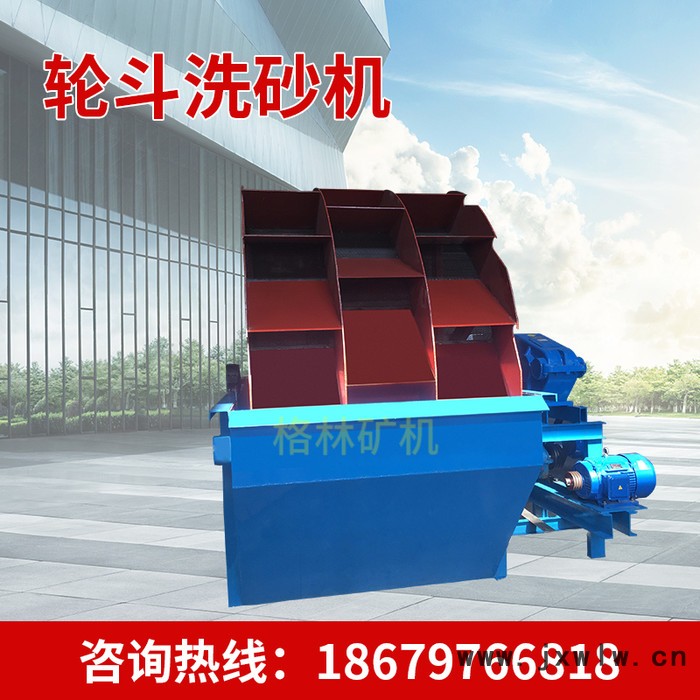 洗砂機生產(chǎn)廠家 礦砂黃泥土沙分離設備 全自動輪式洗沙機價格