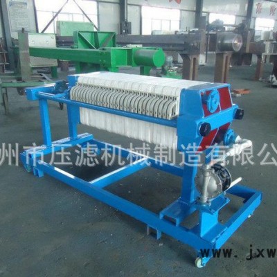 專業(yè) 明華320型千斤頂可移動(dòng)型壓濾機(jī) 小型固液分離設(shè)備