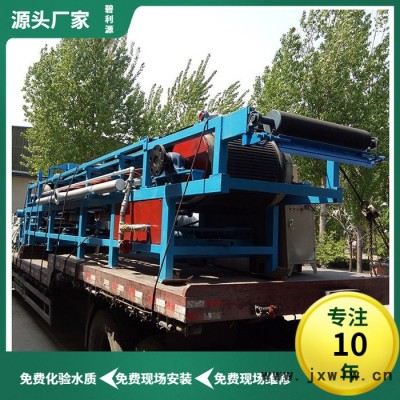 加工制作 真空帶式過濾機 真空帶式過濾機 帶式真空脫水機 脫硫石膏脫水機固液分離設備