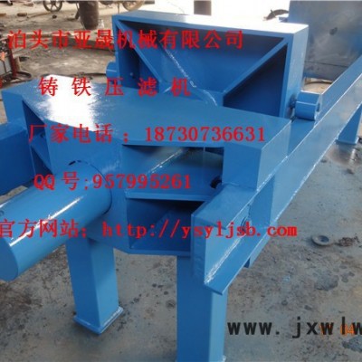 壓濾機(jī)過濾設(shè)備，操作簡(jiǎn)單，耐高溫**高性能