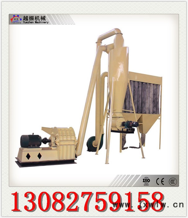 越振yzzl65-100粉碎設(shè)備配件 木塊粉碎機(jī)，秸稈粉碎機(jī)，棉桿粉碎機(jī)，建筑板粉碎機(jī)，竹膠板粉碎機(jī)