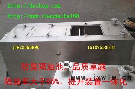 其他油水分離設(shè)備