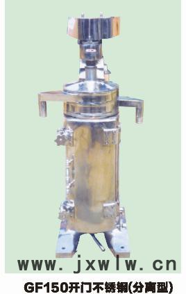 濟南化工用分離機  濟南化工用分離機生產廠家   弘揚分離設備