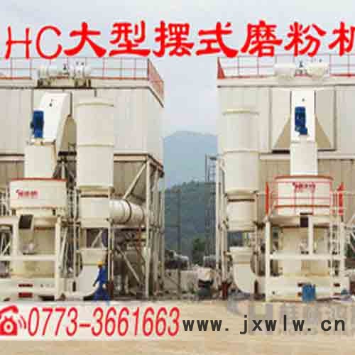 礦山企業(yè)粉碎設(shè)備 hc-2000 錳礦等礦石 粉碎機 礦山企業(yè)粉碎