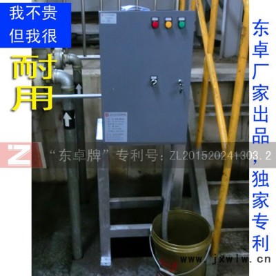 供應(yīng)東卓牌PD-100油水分離機(jī)，油水分離設(shè)備，水油分
