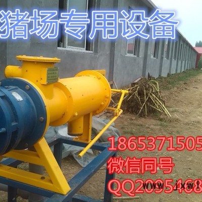弘景LGF固液分離機(jī)豬糞擠干機(jī)豬糞分離設(shè)備豬糞利用設(shè)備