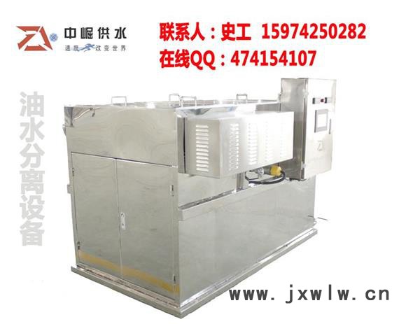 隔油設(shè)備，油水分離設(shè)備，中崛集團，處理先鋒