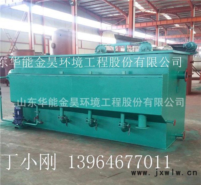 渦凹氣浮機 油水分離設(shè)備 專業(yè)生產(chǎn)污水設(shè)備