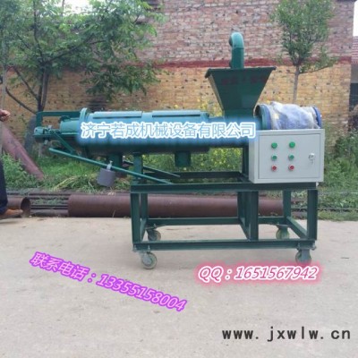若成供應牛糞糞污干濕分離設備  雞糞脫水機  鴨糞固液分離機銷售