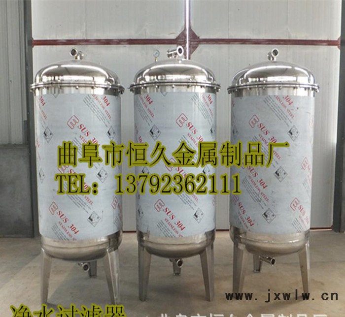曲阜恒久機械設(shè)備承接化工污水處理設(shè)備 不銹鋼過濾設(shè)備 凈水過濾器 污水設(shè)備 凈水器