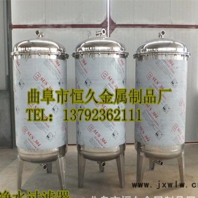 曲阜恒久機械設(shè)備承接化工污水處理設(shè)備 不銹鋼過濾設(shè)備 凈水過濾器 污水設(shè)備 凈水器