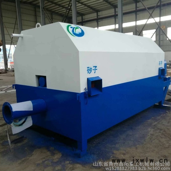 鑫拓 砂石分離機(jī)廠(chǎng)家 混凝土分離機(jī) 單車(chē)位雙車(chē)位砂石分離機(jī) 支持出口 泥漿分離機(jī) 攪拌站混凝土分離設(shè)備