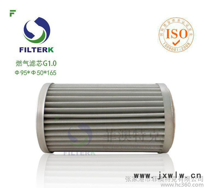 萌菲環(huán)保 G1.0 燃氣濾芯 過濾設備生產(chǎn)** 一站式服務商