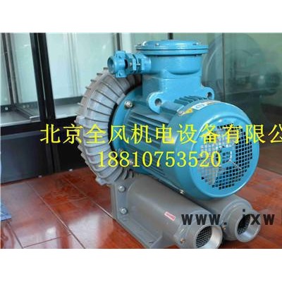 油氣分離設備專用防爆高壓風機-防爆旋渦高壓風機