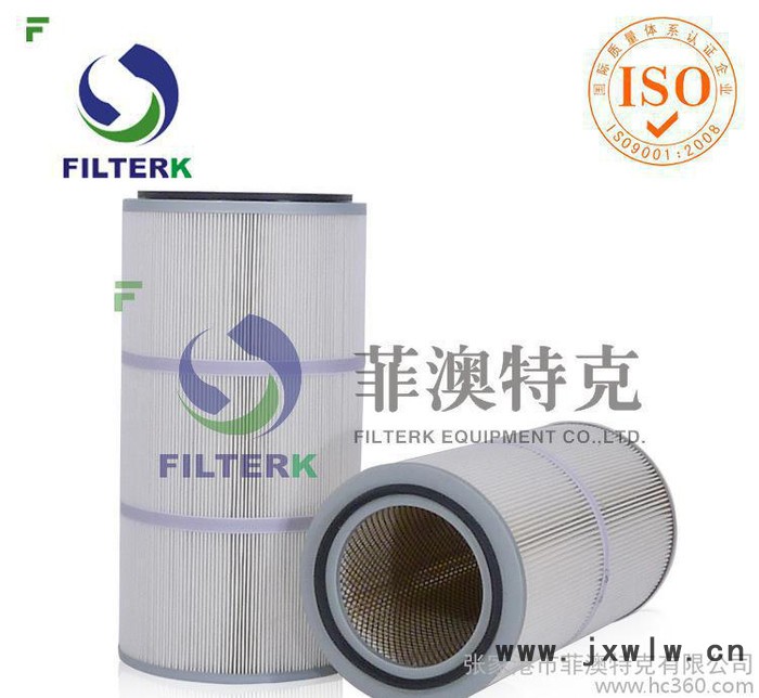團購 G3260 聚酯濾筒 粉末回收過濾設備配件 除塵濾筒現(xiàn)貨促銷