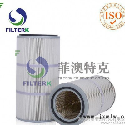 團購 G3260 聚酯濾筒 粉末回收過濾設備配件 除塵濾筒現(xiàn)貨促銷
