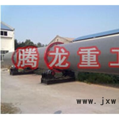 供應(yīng)【內(nèi)蒙滾筒干燥設(shè)備】|滾筒干燥設(shè)備烘干機(jī)|滾筒干燥設(shè)備干燥機(jī)|騰龍重工、轉(zhuǎn)筒烘干機(jī)、轉(zhuǎn)筒干燥機(jī)、石英砂干燥設(shè)備