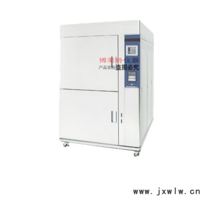 電池溫度循環(huán)試驗箱 電池檢測設(shè)備之冷熱沖擊試驗箱