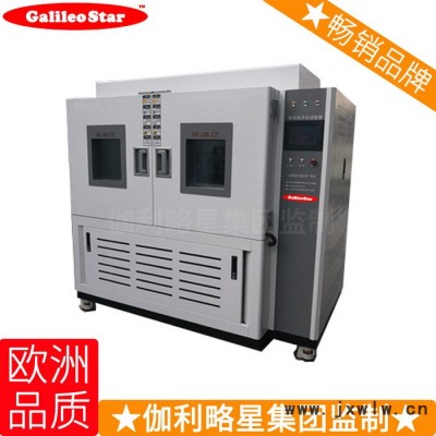 HDGDWCJ冷熱沖擊試驗(yàn)箱 高低溫沖擊試驗(yàn)箱 溫度沖擊試驗(yàn)設(shè)備 主營(yíng)