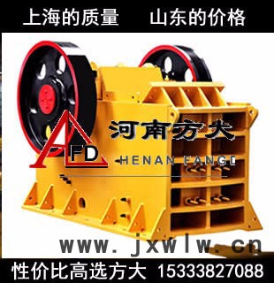 豫礦低價(jià)銷售鄂式破石機(jī)，爐渣石破碎機(jī)， 石料粉碎設(shè)備