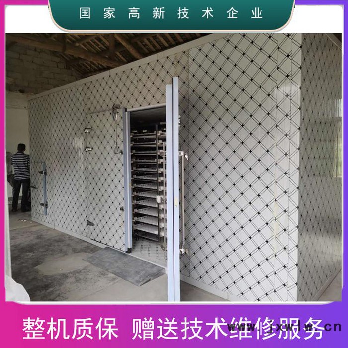 木耳干燥設(shè)備 西安圣達SD-RB8P 空氣能干燥設(shè)備